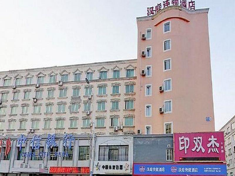 Hanting Hotel Shenyang Sujiatun Railway Station Extérieur photo